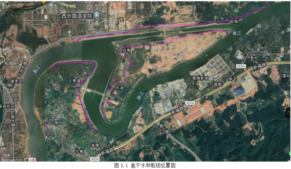 邕宁水利枢纽水库工程管理与保护范围划定委托工作委托公告